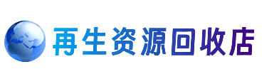 揭阳市榕城购物卡回收站