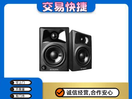 揭阳市榕城回收音响