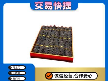 揭阳市榕城回收海参