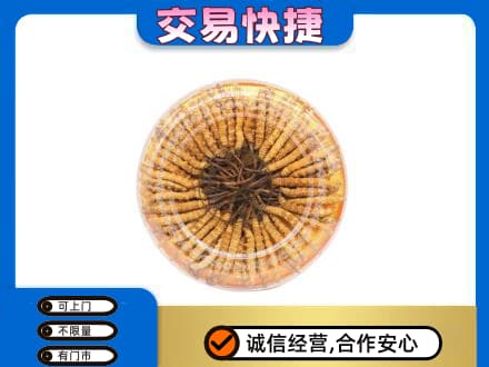 揭阳市榕城回收虫草礼盒
