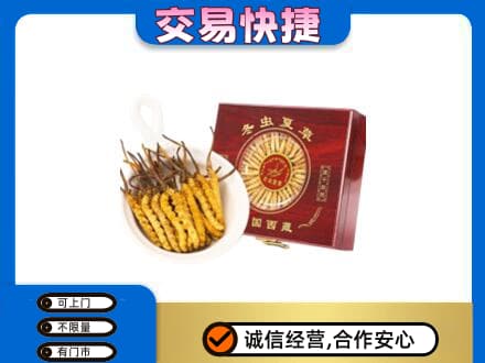 揭阳市榕城回收补品