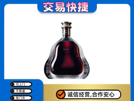 揭阳市榕城洋酒回收轩尼诗李察空瓶.jpg