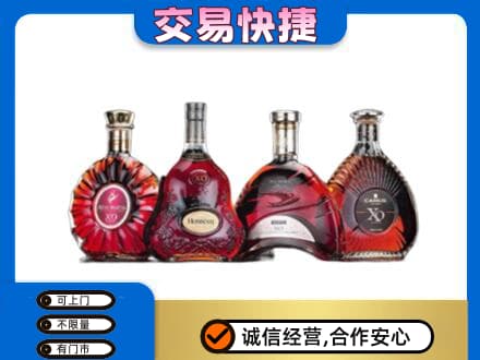 揭阳市榕城洋酒回收价格.jpg