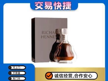 揭阳市榕城回收李察