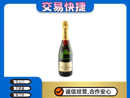 揭阳市榕城回收名仕