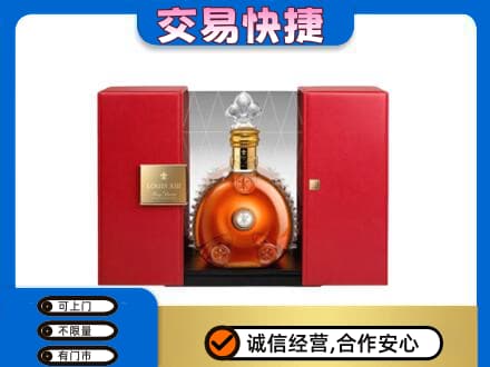 揭阳市榕城回收路易十三礼盒