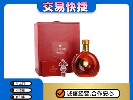 揭阳市榕城回收李察礼盒