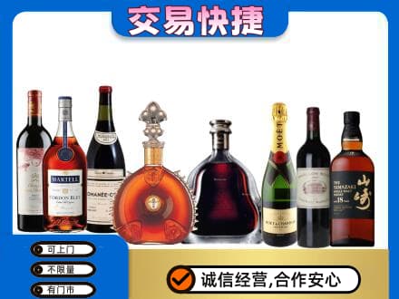 揭阳市榕城回收高档洋酒