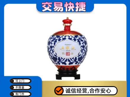 揭阳市榕城名酒回收五粮液5.jpg