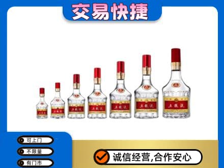 揭阳市榕城名酒回收五粮液礼盒.jpg