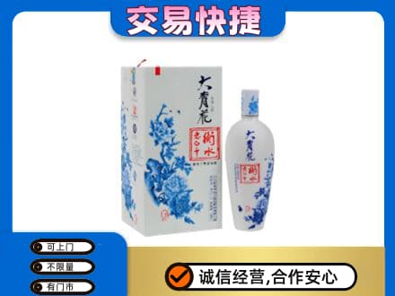 揭阳市榕城名酒回收老白干大青花.jpg
