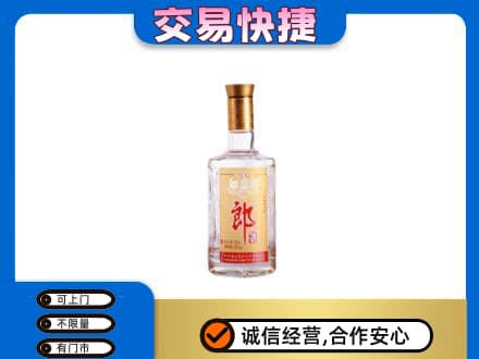 揭阳市榕城名酒回收郎酒.jpg