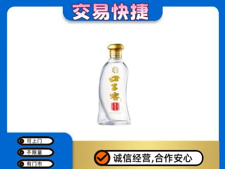 揭阳市榕城名酒回收口子窖.jpg