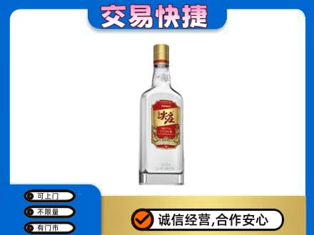 揭阳市榕城名酒回收尖庄.jpg