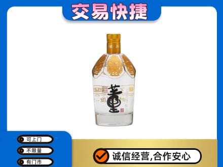 揭阳市榕城名酒回收董酒.jpg