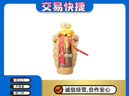 揭阳市榕城茅台回收年份酒瓶.jpg