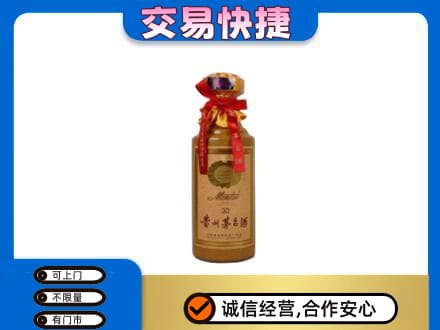 揭阳市榕城回收30年茅台酒