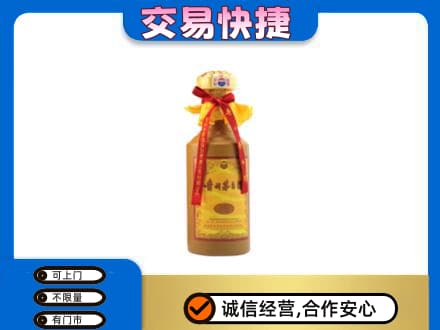 揭阳市榕城回收15年茅台酒