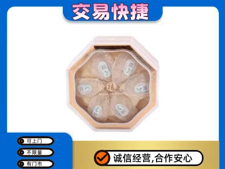 揭阳市榕城礼品回收燕窝礼盒.jpg
