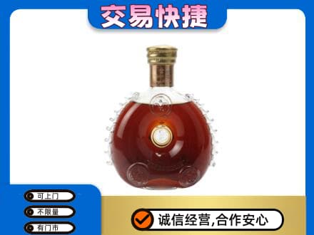 揭阳市榕城洋酒回收路易十三空瓶.jpg
